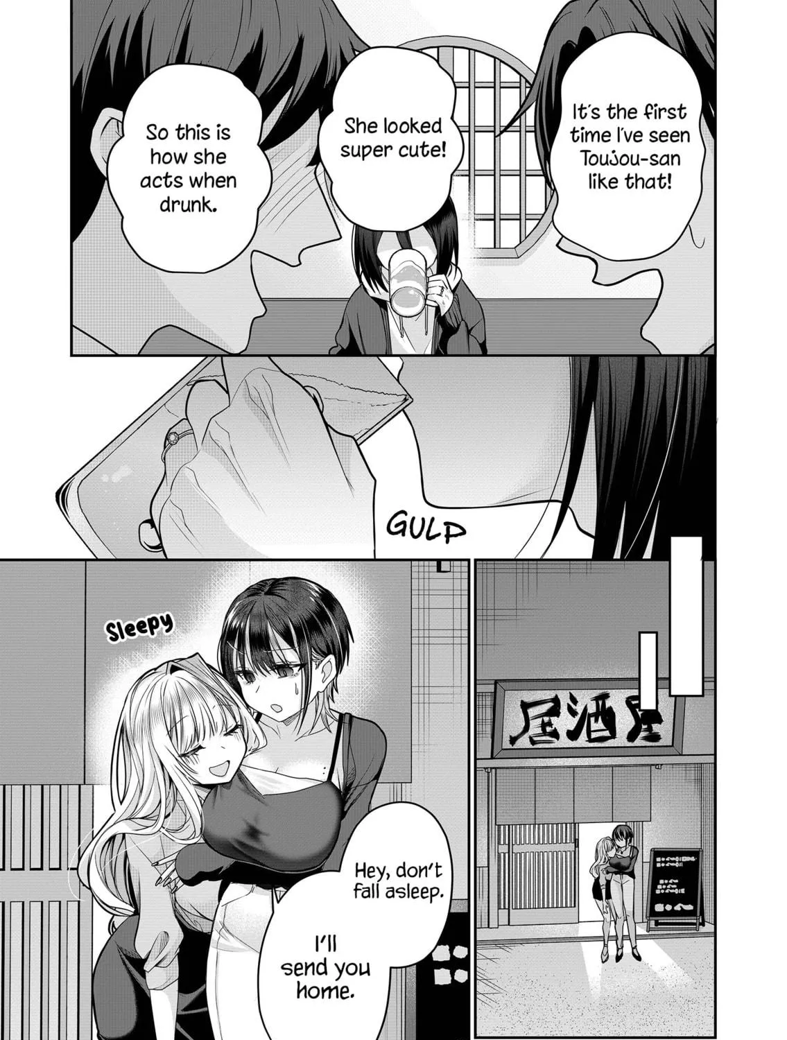 Secrets of the Gal Wife Chapter 28 page 11 - 