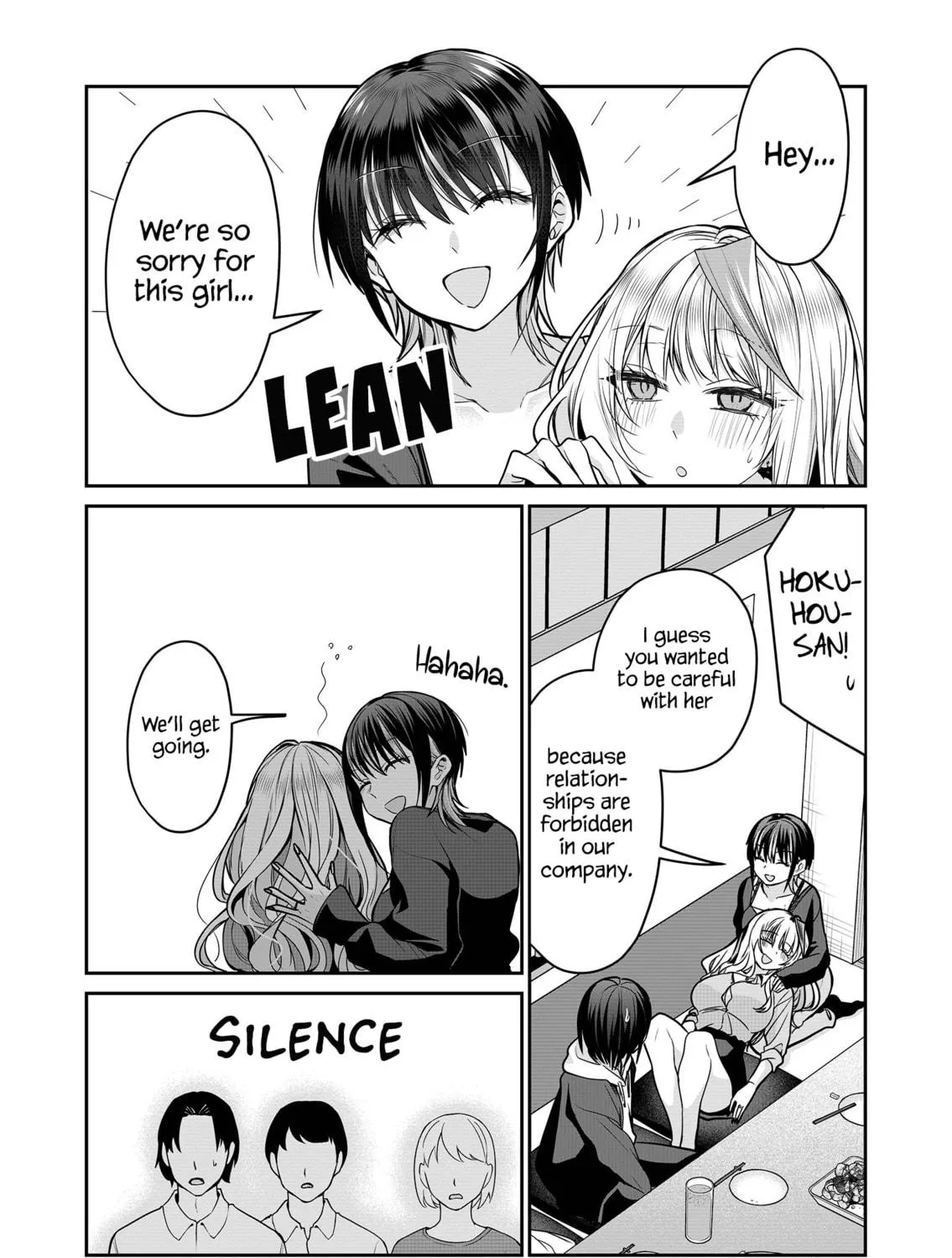 Secrets of the Gal Wife Chapter 28 page 9 - 
