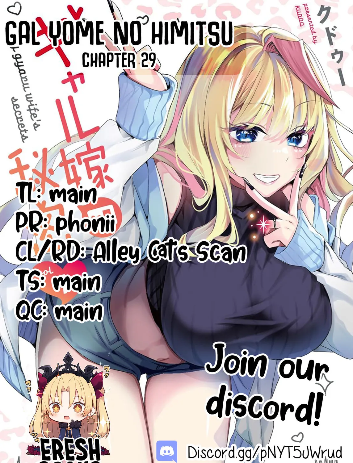 Secrets of the Gal Wife Chapter 29 page 1 - 