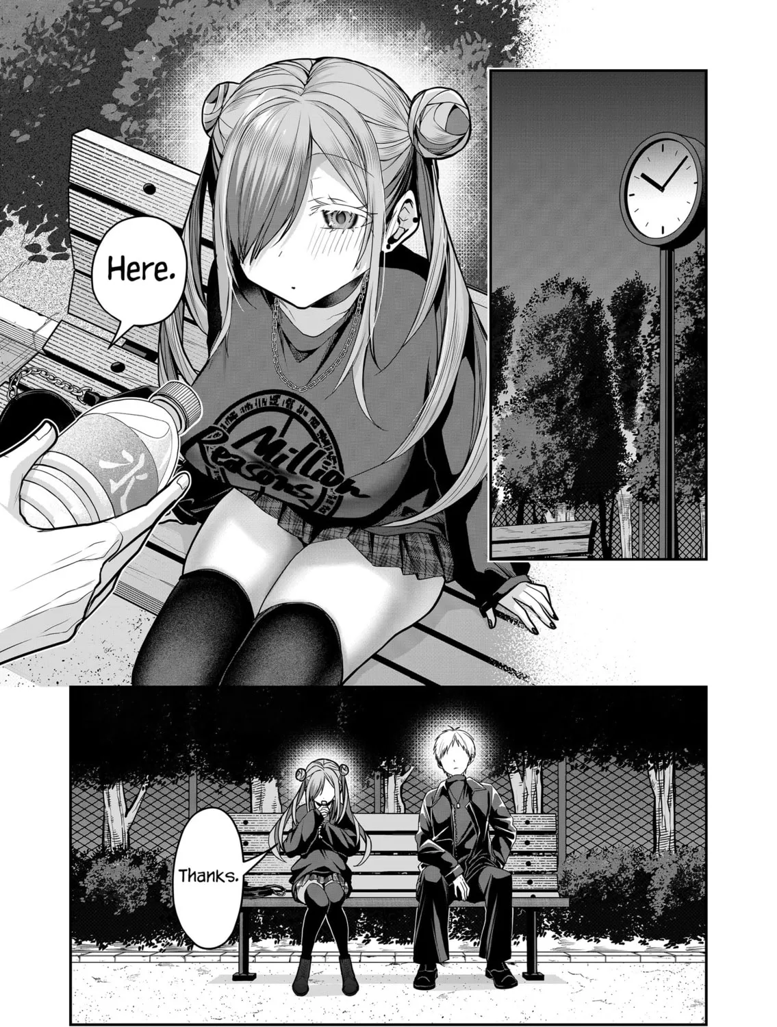 Secrets of the Gal Wife Chapter 29 page 13 - 