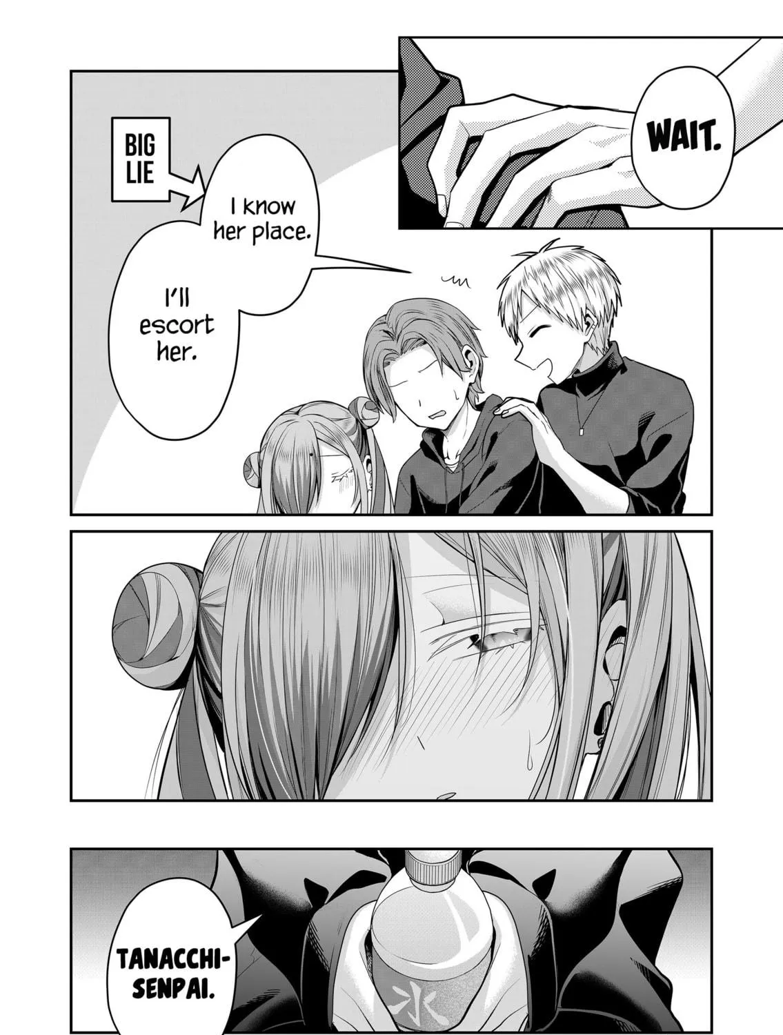 Secrets of the Gal Wife Chapter 29 page 17 - 