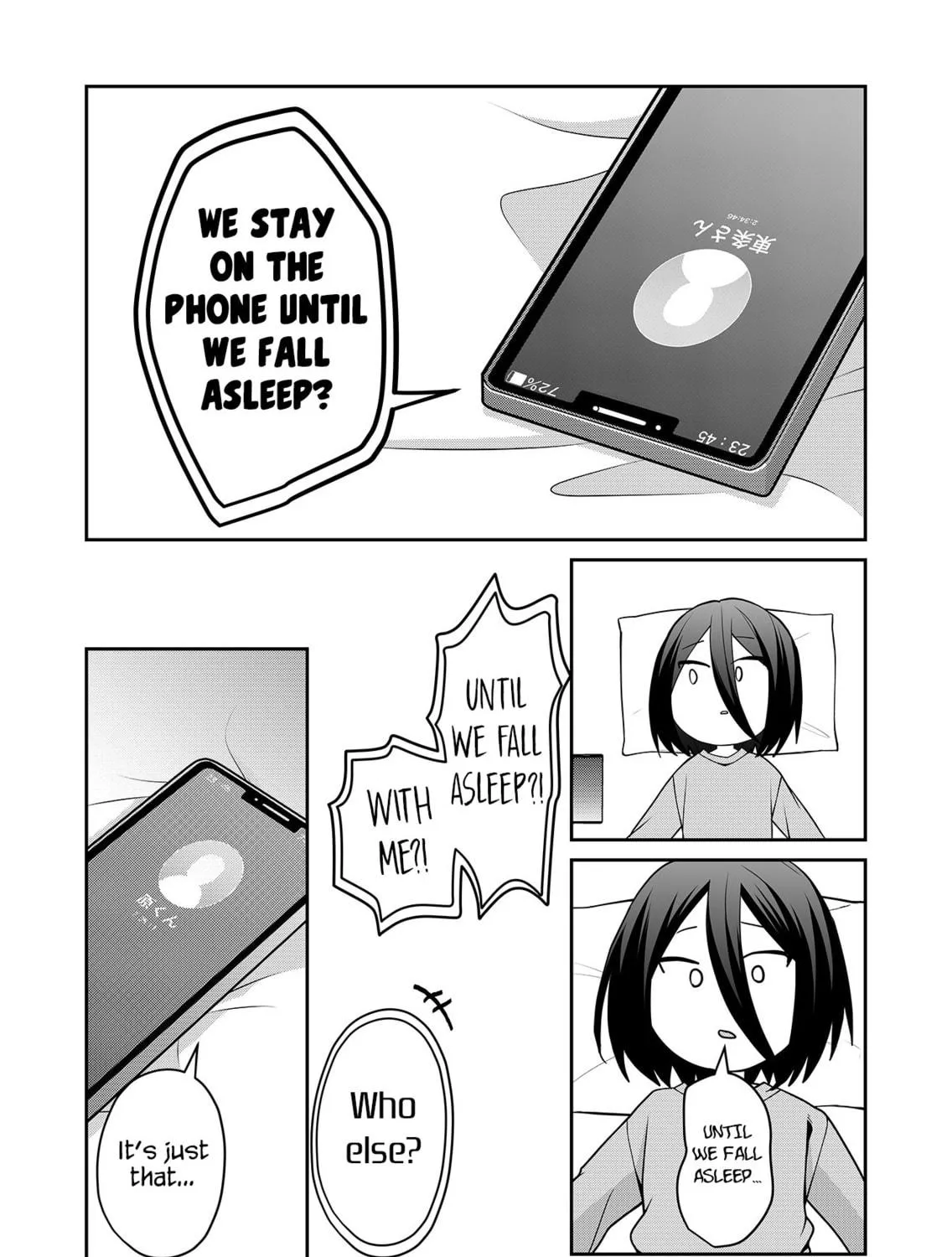 Secrets of the Gal Wife Chapter 30 page 17 - 