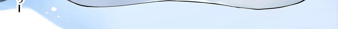 Secrets of the Gal Wife Chapter 31 page 4 - 