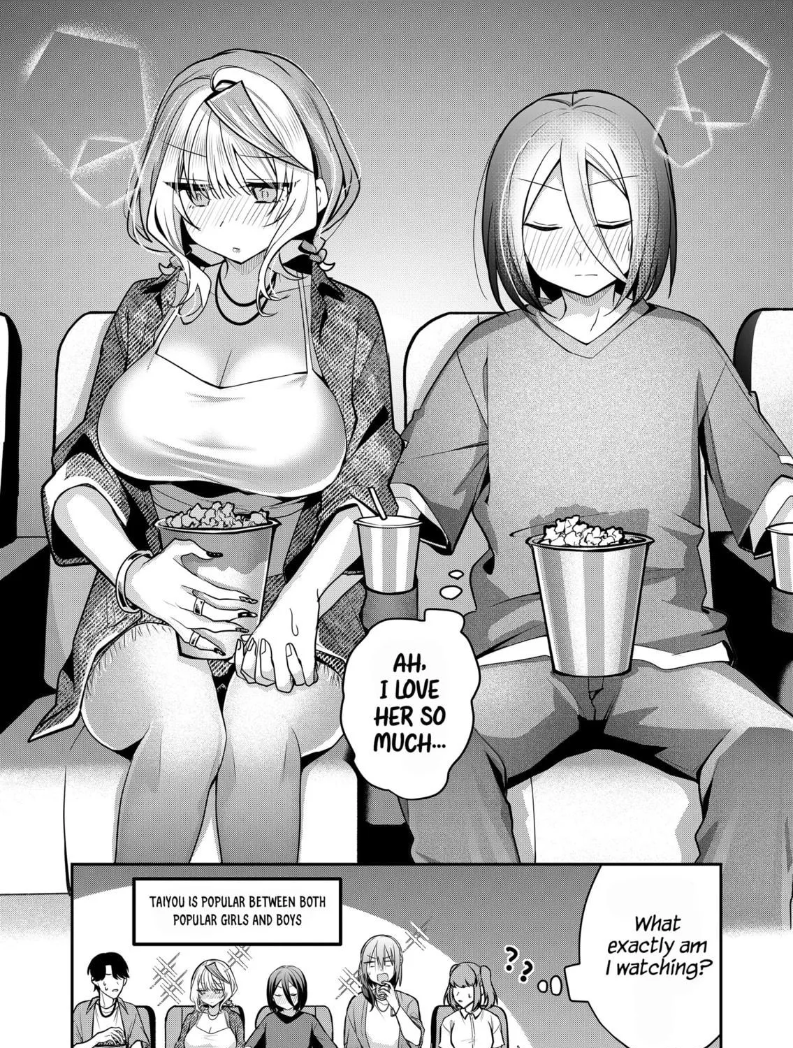 Secrets of the Gal Wife Chapter 32 page 29 - 