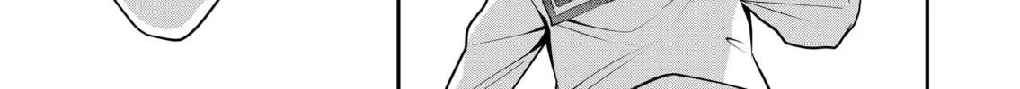 Secrets of the Gal Wife Chapter 33 page 14 - 