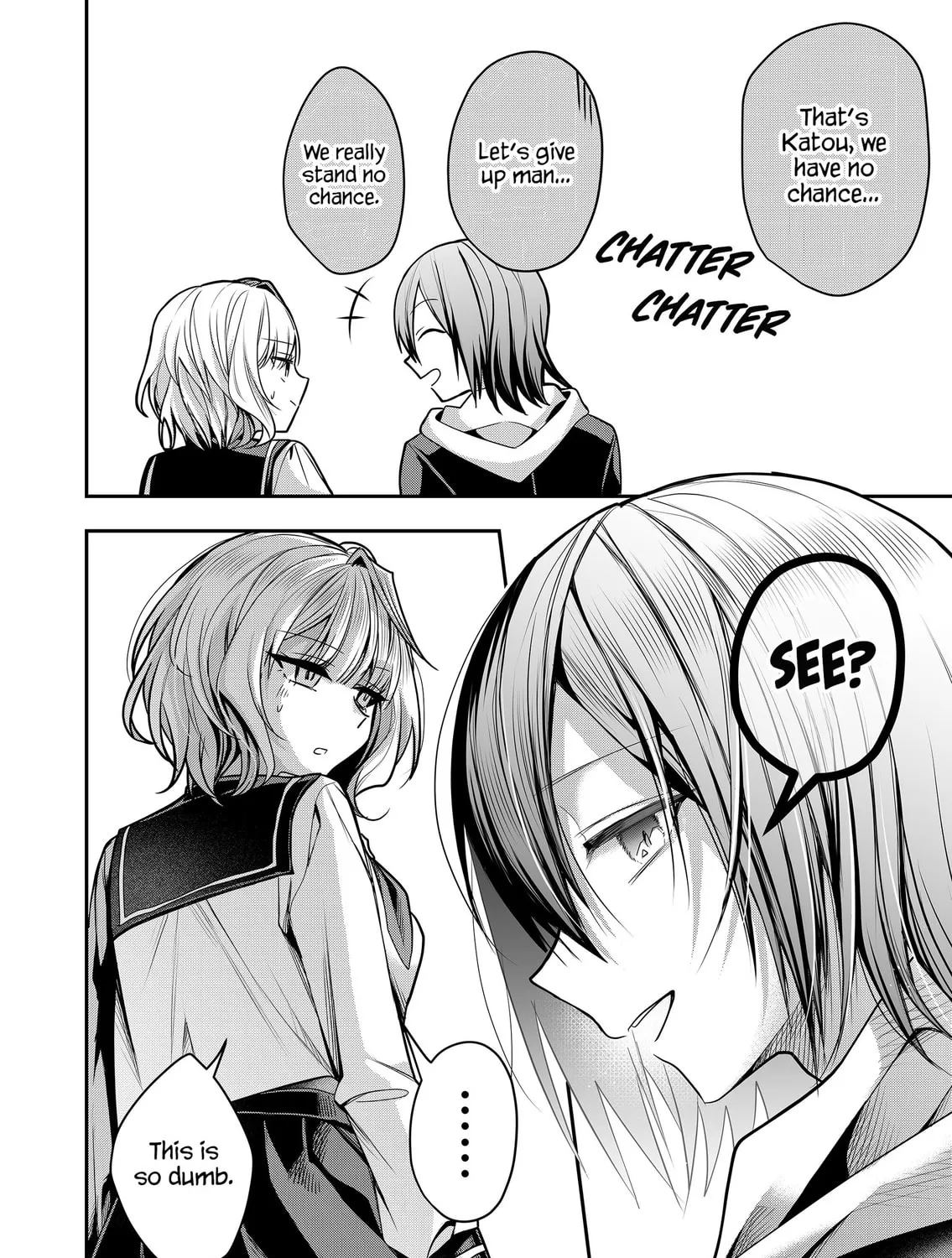 Secrets of the Gal Wife Chapter 33 page 15 - 