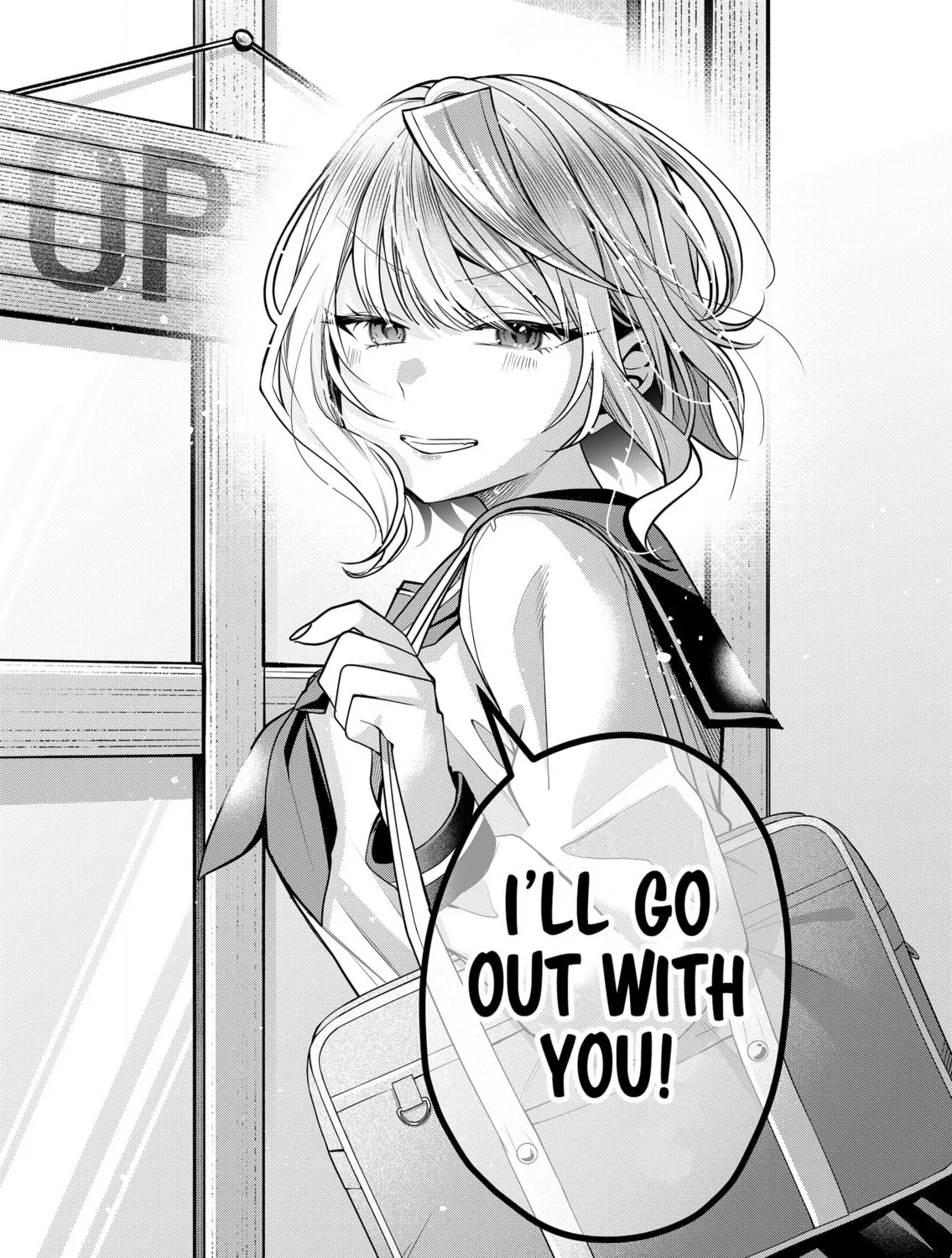 Secrets of the Gal Wife Chapter 33 page 25 - 
