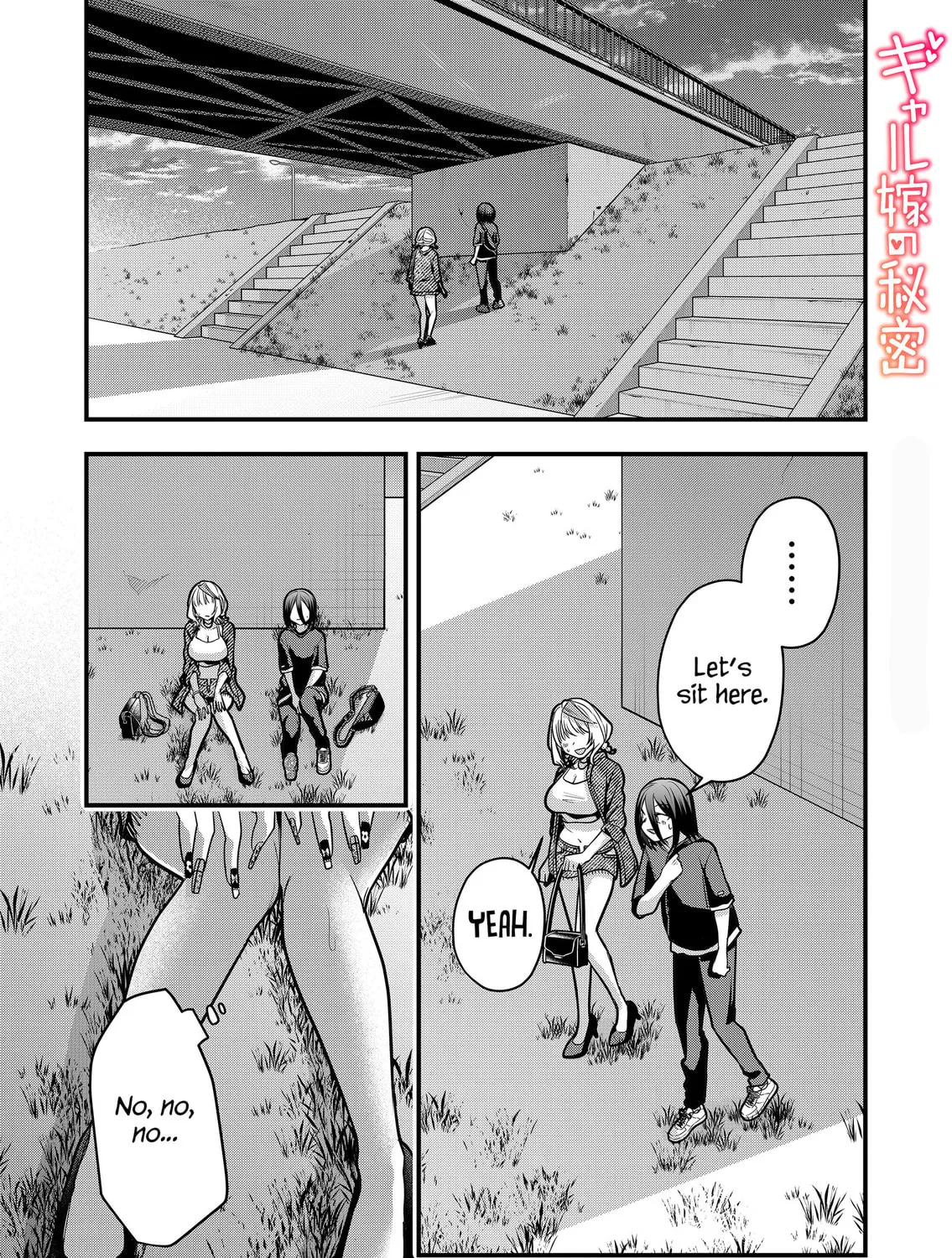 Secrets of the Gal Wife Chapter 34 page 1 - 