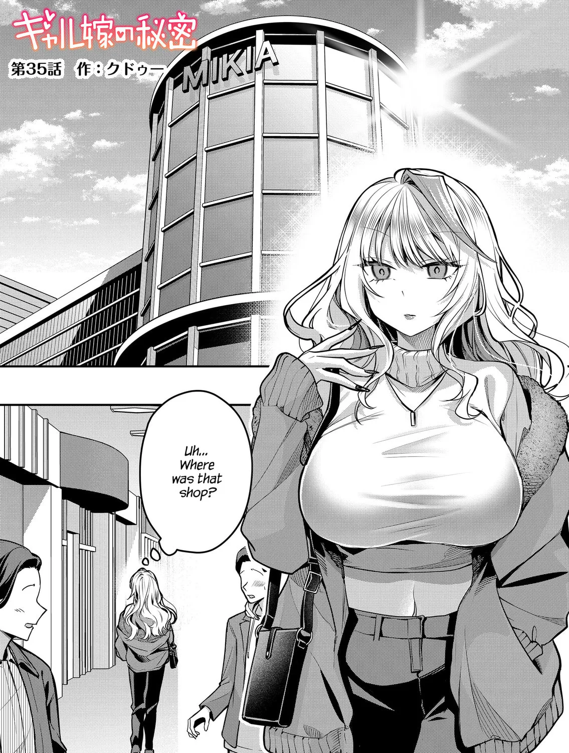 Secrets of the Gal Wife Chapter 35 page 1 - 