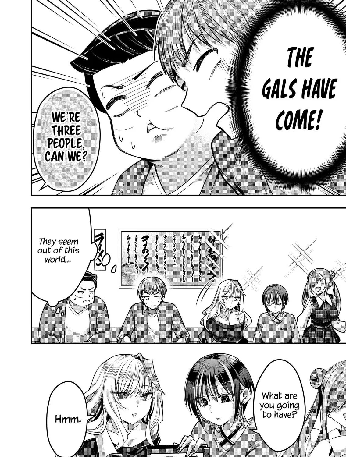 Secrets of the Gal Wife Chapter 37 page 7 - 