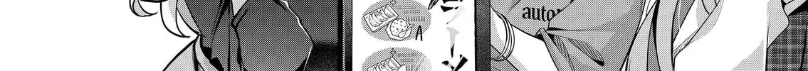 Secrets of the Gal Wife Chapter 37 page 8 - 