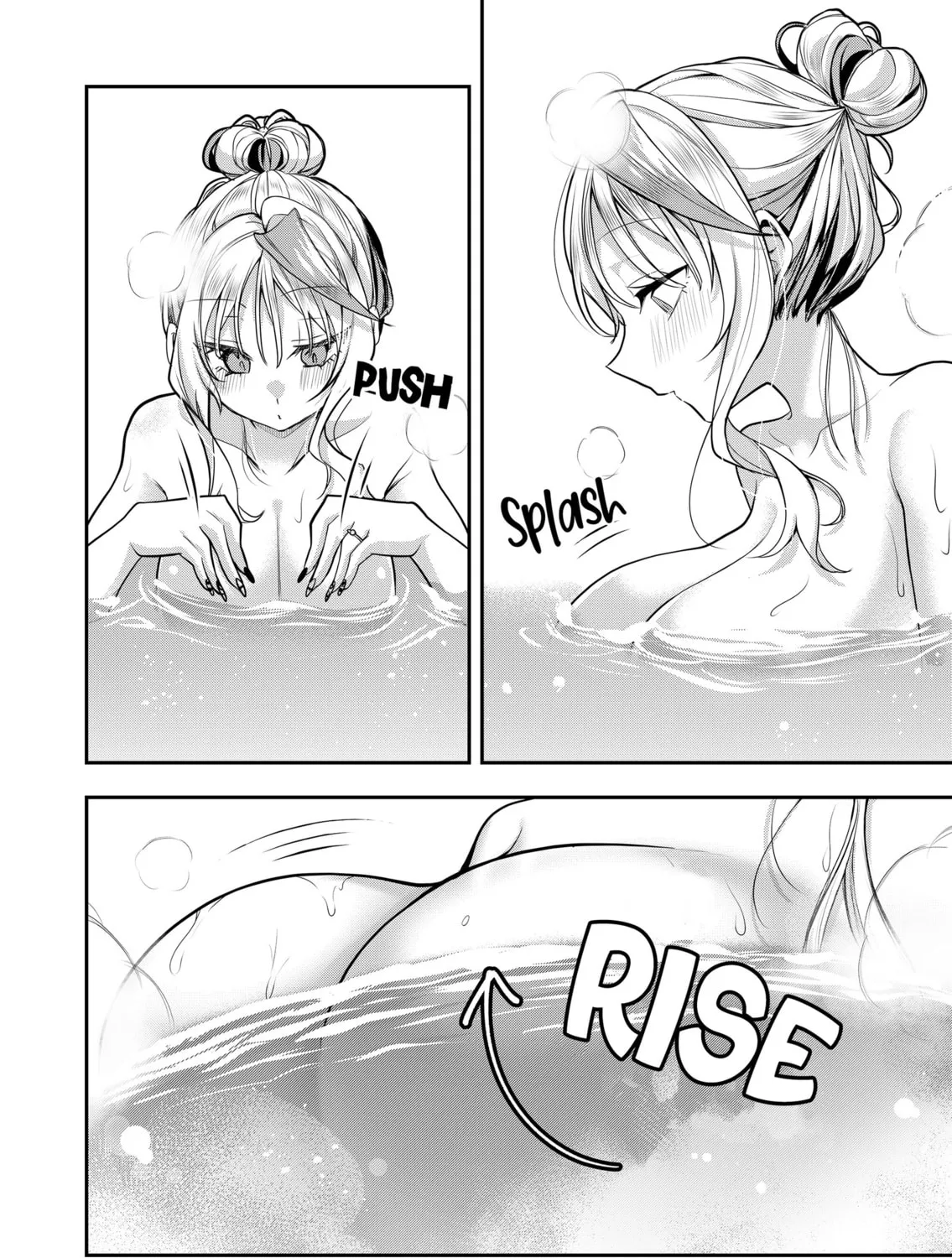 Secrets of the Gal Wife Chapter 38 page 15 - 