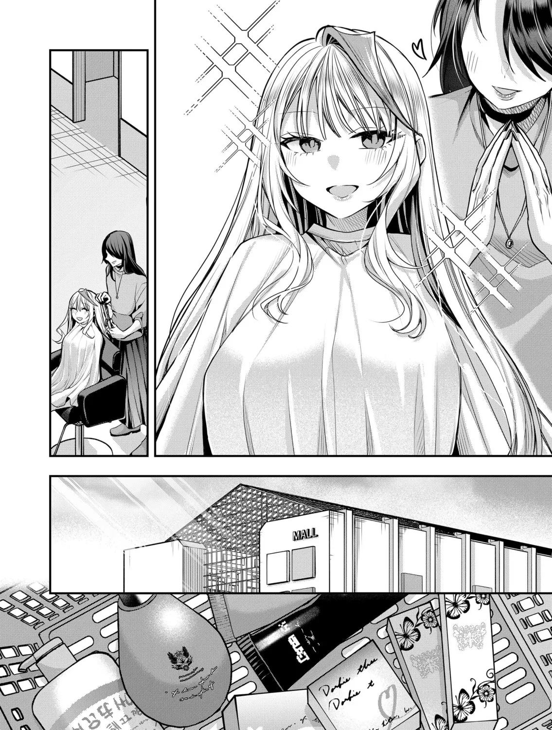 Secrets of the Gal Wife Chapter 38 page 7 - 
