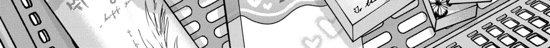 Secrets of the Gal Wife Chapter 38 page 8 - 