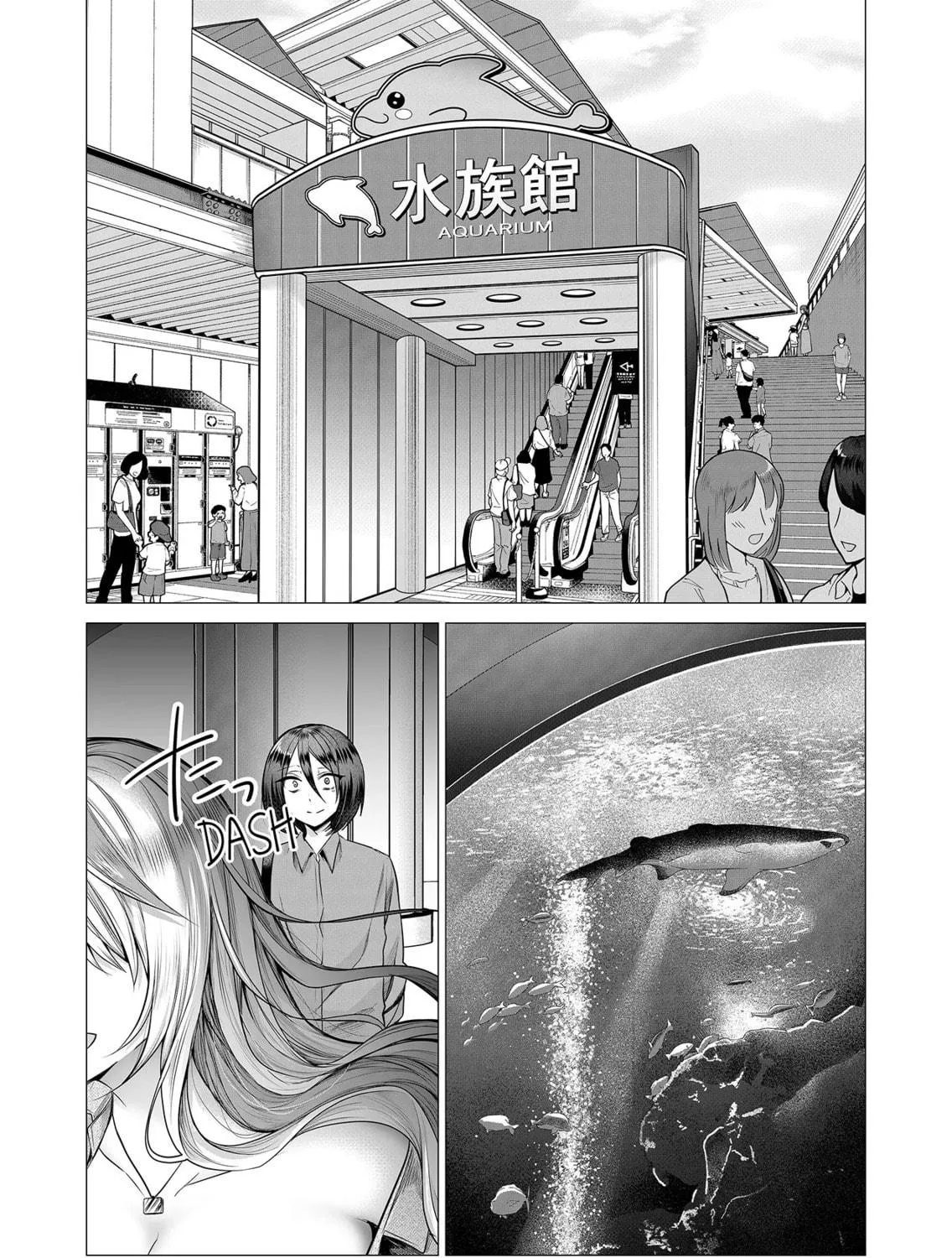 Secrets of the Gal Wife Chapter 4 page 5 - 