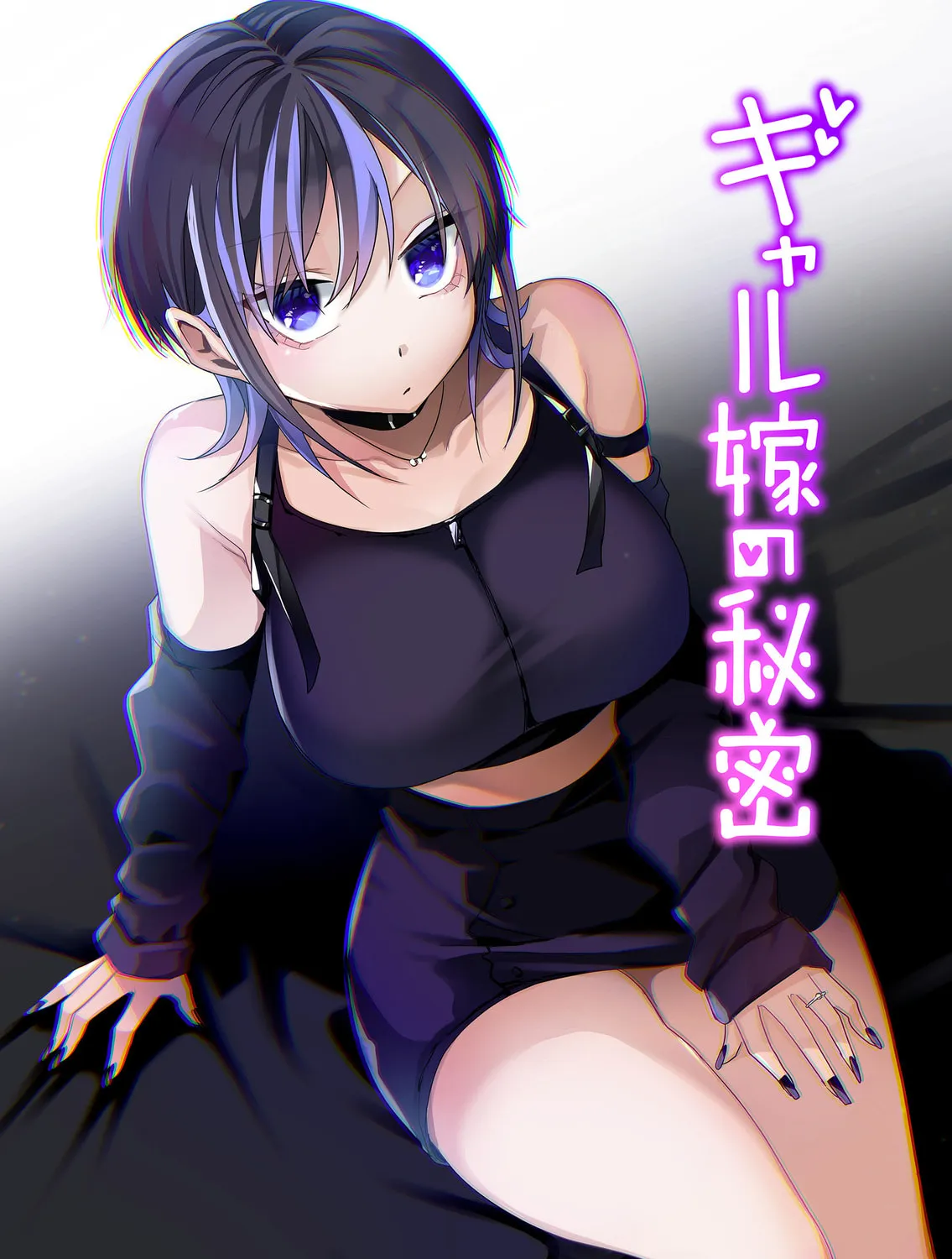 Secrets of the Gal Wife Chapter 40 page 1 - 