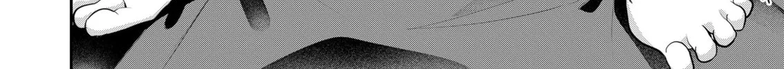 Secrets of the Gal Wife Chapter 40 page 16 - 