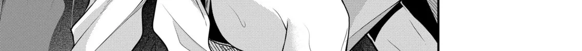 Secrets of the Gal Wife Chapter 40 page 20 - 