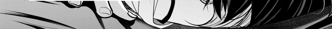 Secrets of the Gal Wife Chapter 40 page 4 - 