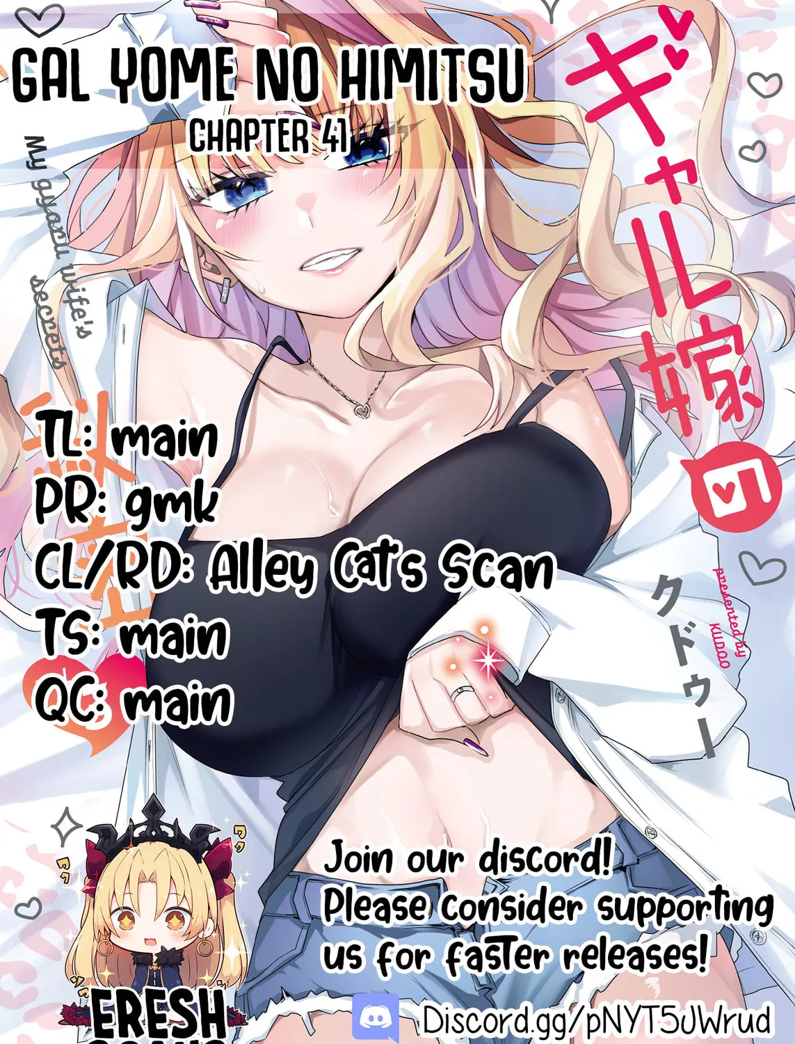 Secrets of the Gal Wife Chapter 41 page 27 - 