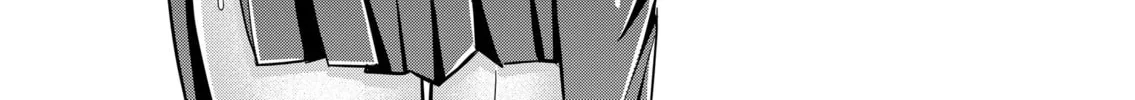 Secrets of the Gal Wife Chapter 41 page 4 - 
