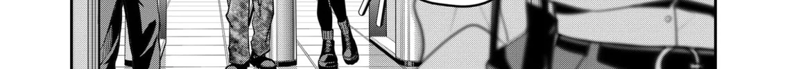 Secrets of the Gal Wife Chapter 41 page 10 - 