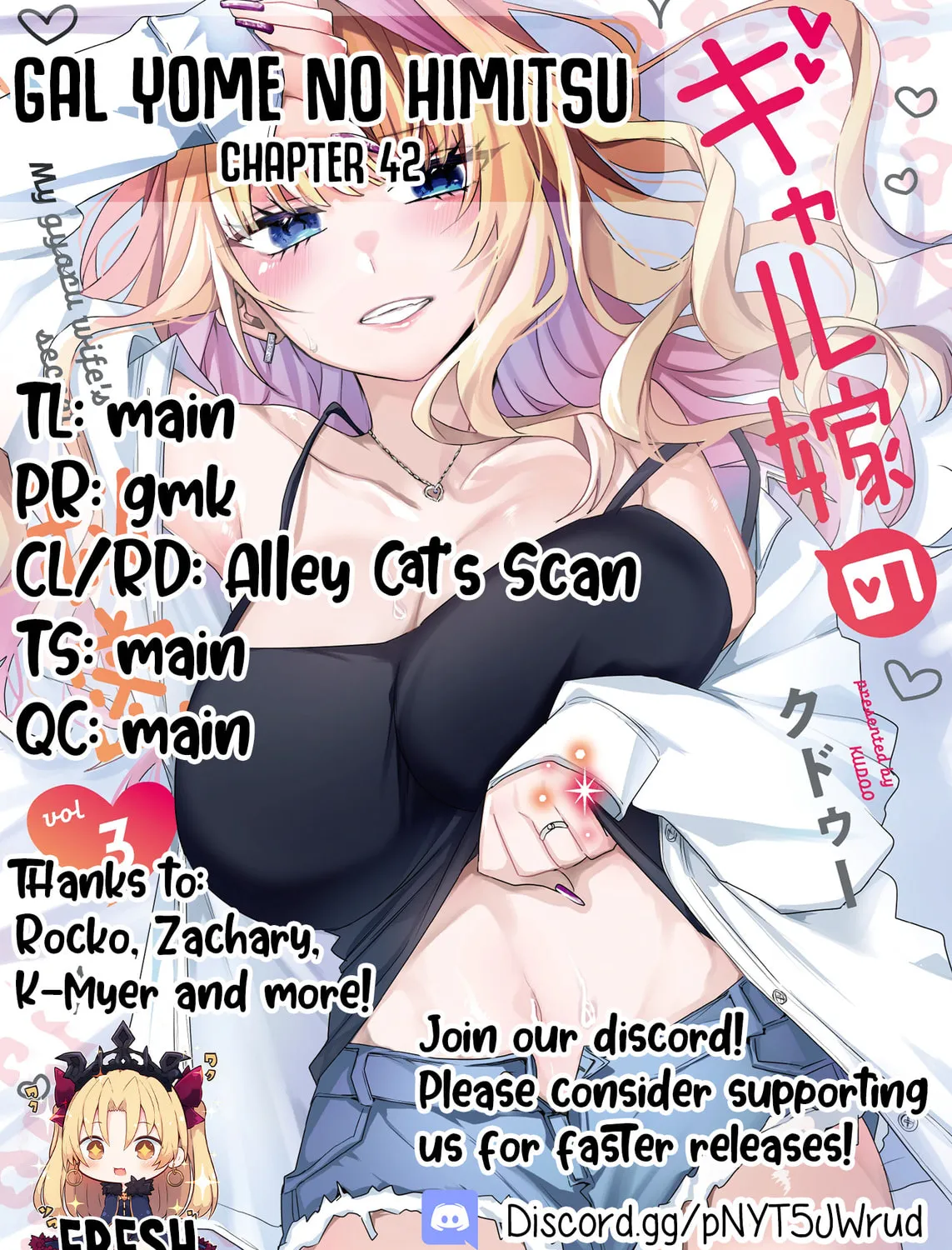 Secrets of the Gal Wife Chapter 42 page 27 - 