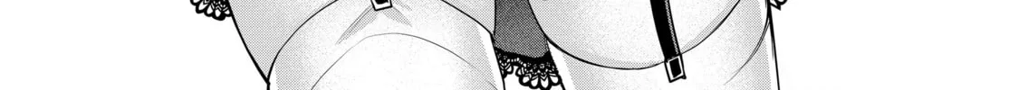 Secrets of the Gal Wife Chapter 42 page 6 - 