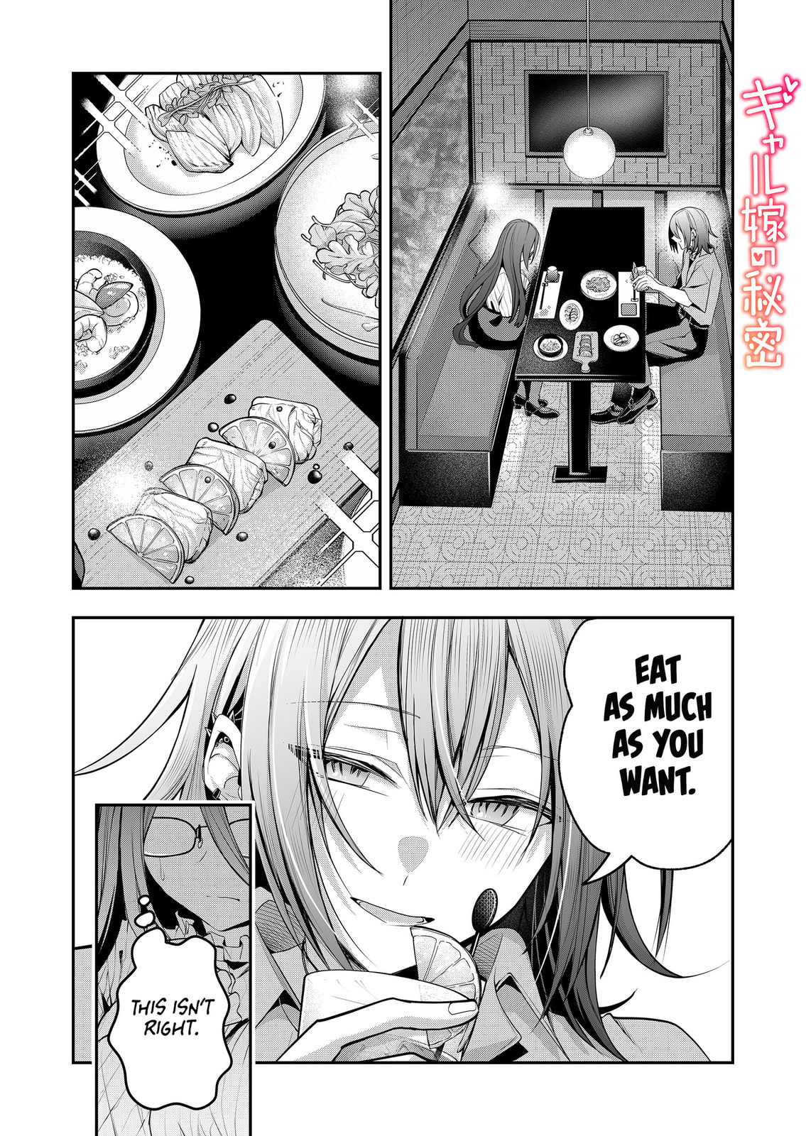 Secrets of the Gal Wife Chapter 44 page 1 - 