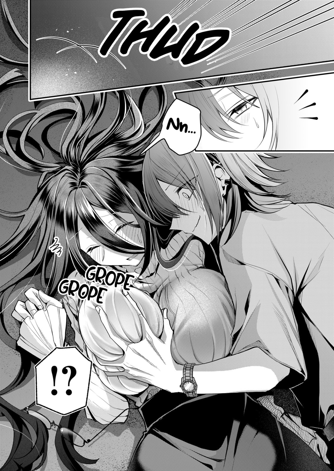 Secrets of the Gal Wife Chapter 44 page 16 - 