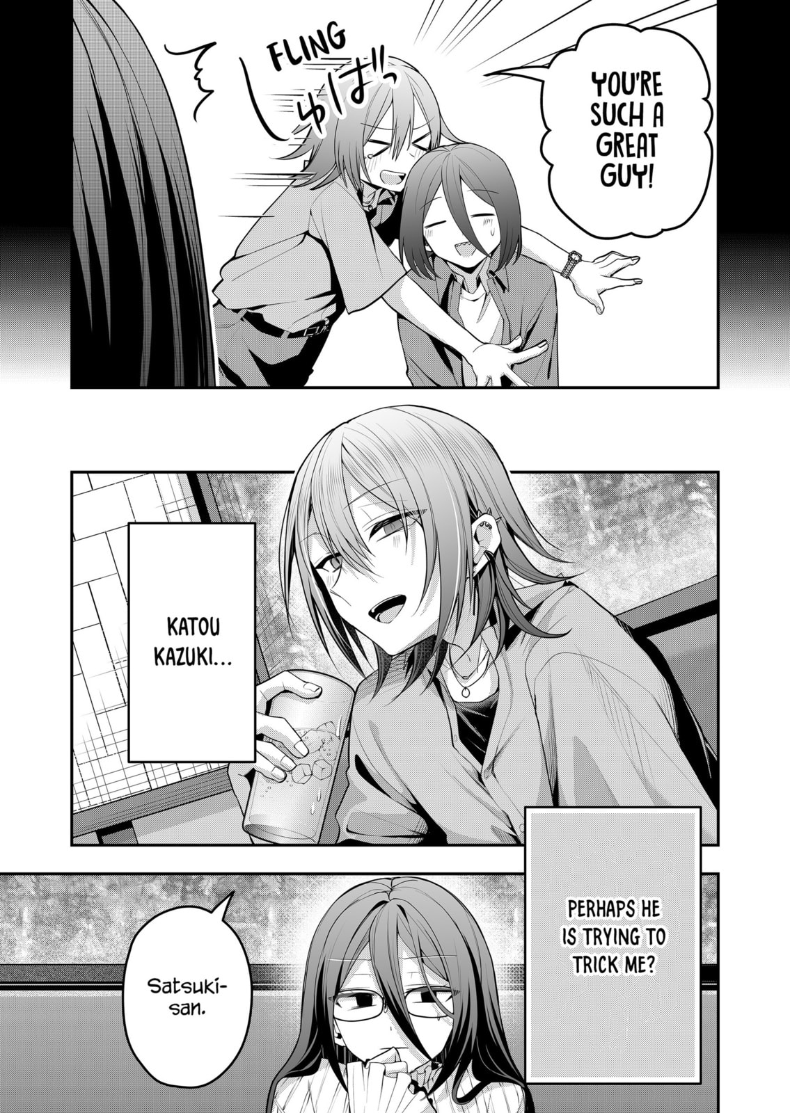 Secrets of the Gal Wife Chapter 44 page 5 - 