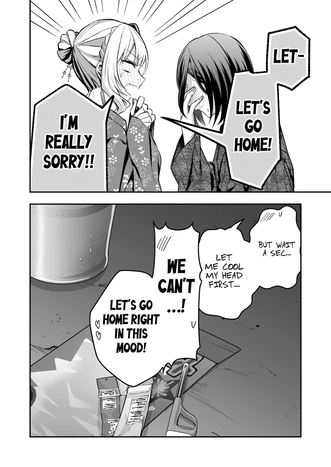 Secrets of the Gal Wife Chapter 47 page 12 - 