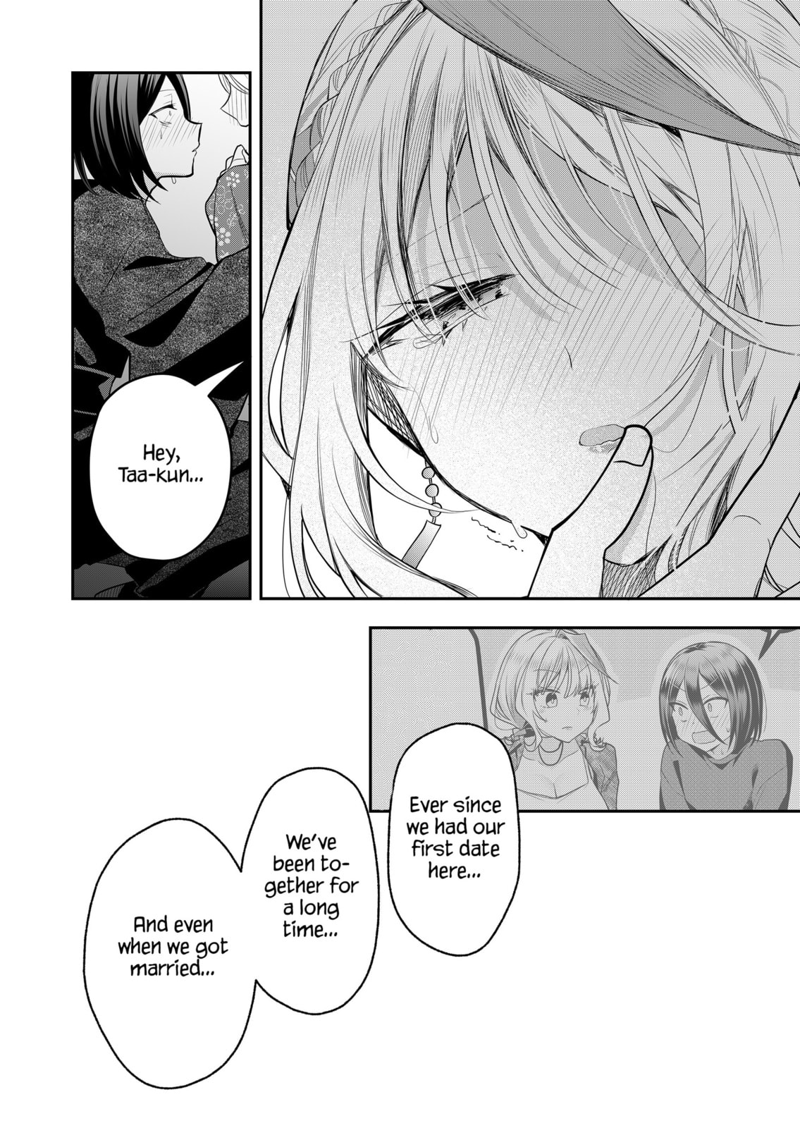 Secrets of the Gal Wife Chapter 47 page 8 - 
