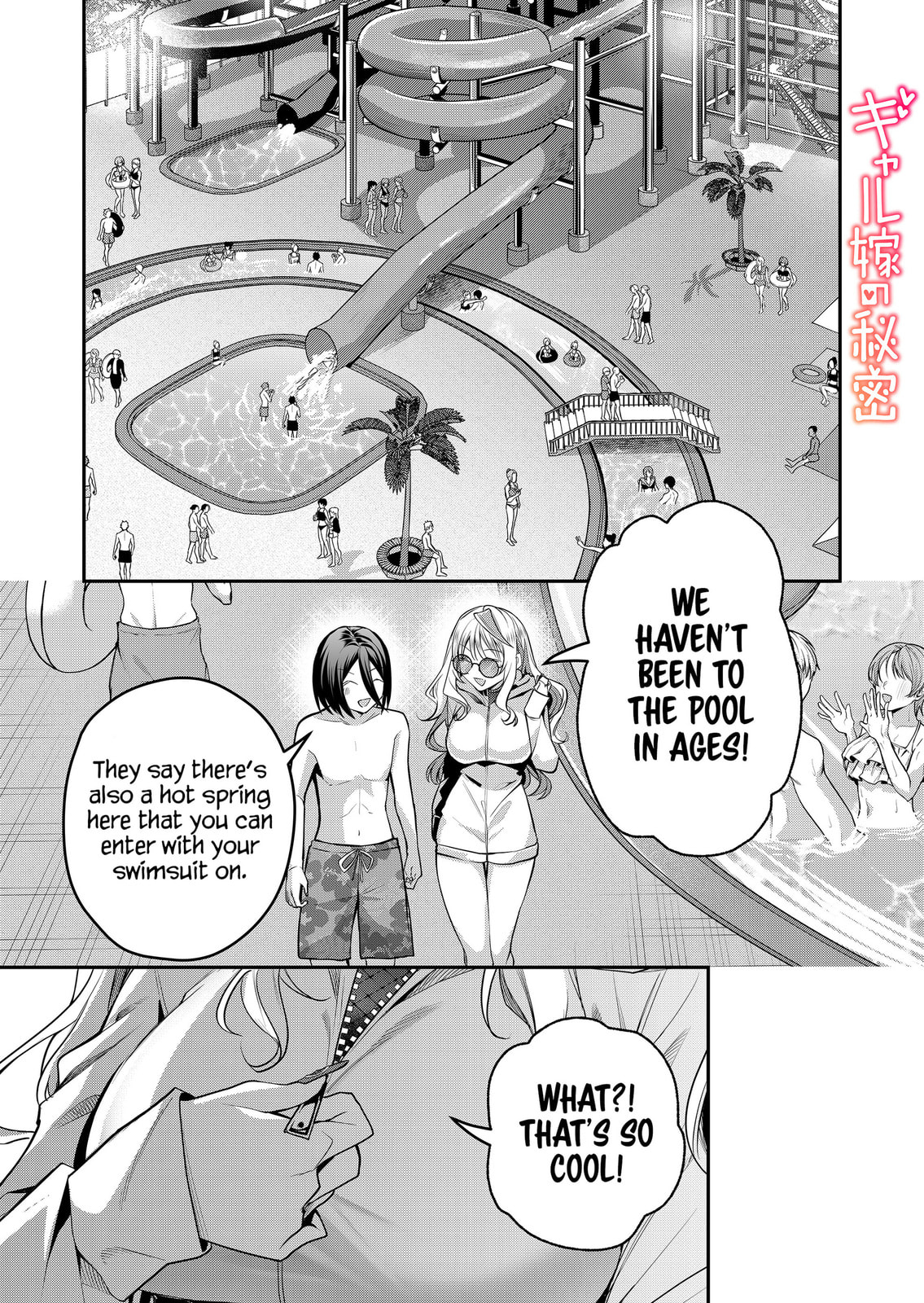 Secrets of the Gal Wife Chapter 48 page 1 - 