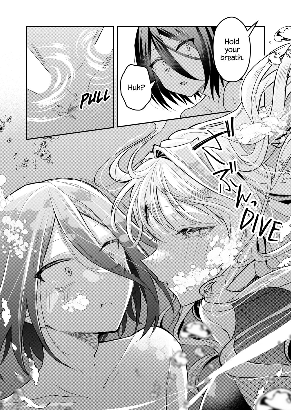 Secrets of the Gal Wife Chapter 48 page 13 - 