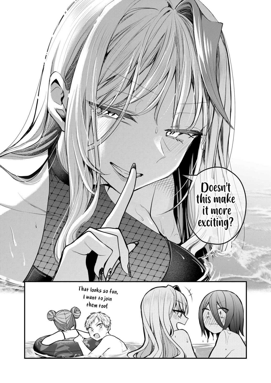 Secrets of the Gal Wife Chapter 48 page 15 - 