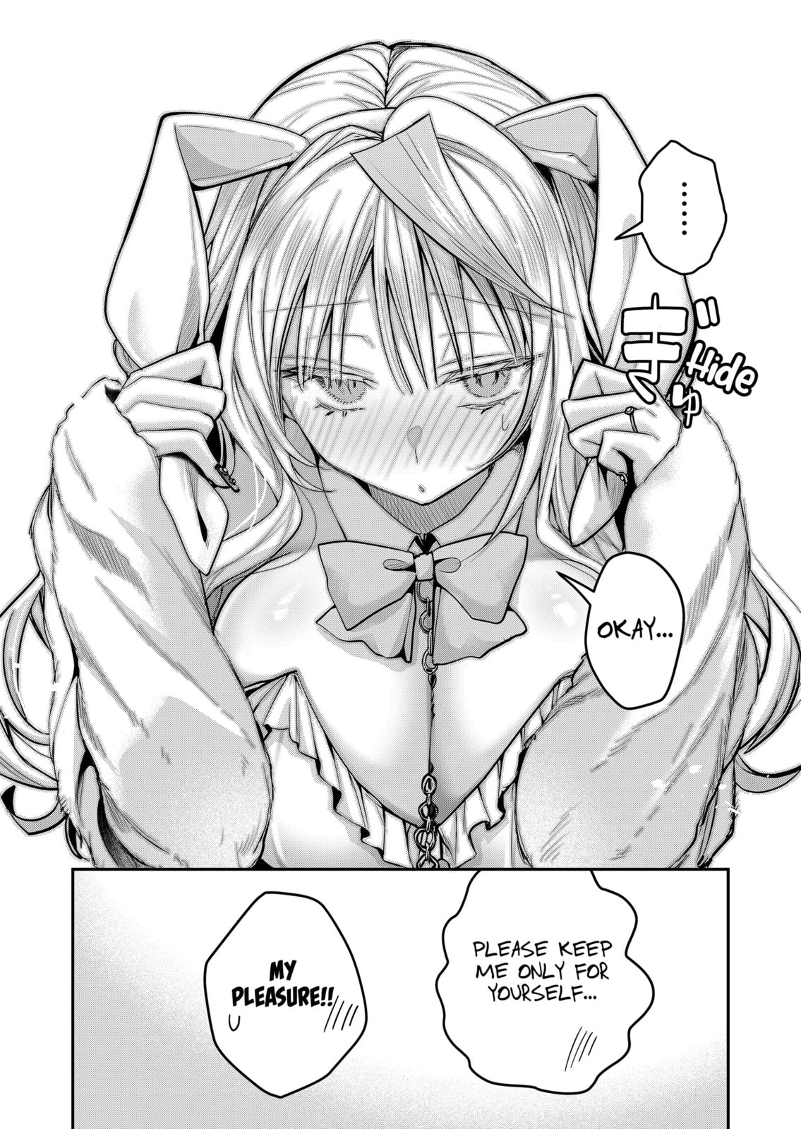 Secrets of the Gal Wife Chapter 49 page 14 - 