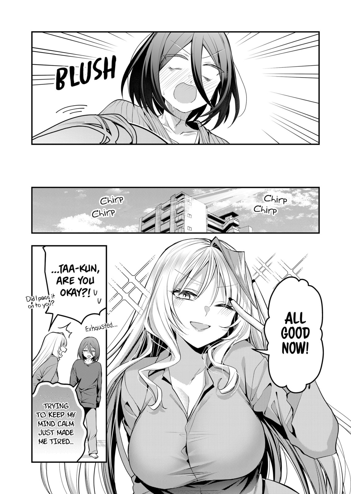 Secrets of the Gal Wife Chapter 50 page 12 - 