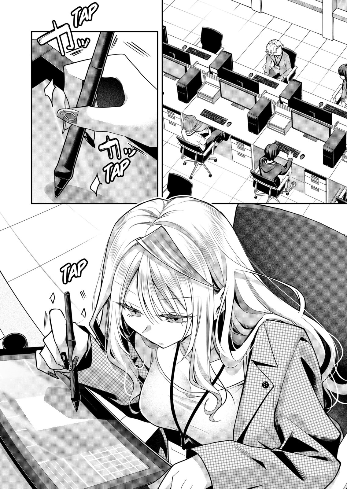 Secrets of the Gal Wife Chapter 51 page 2 - 