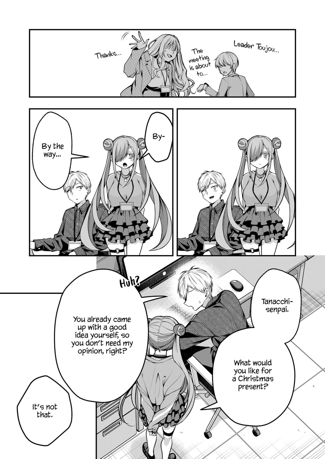 Secrets of the Gal Wife Chapter 51 page 11 - 