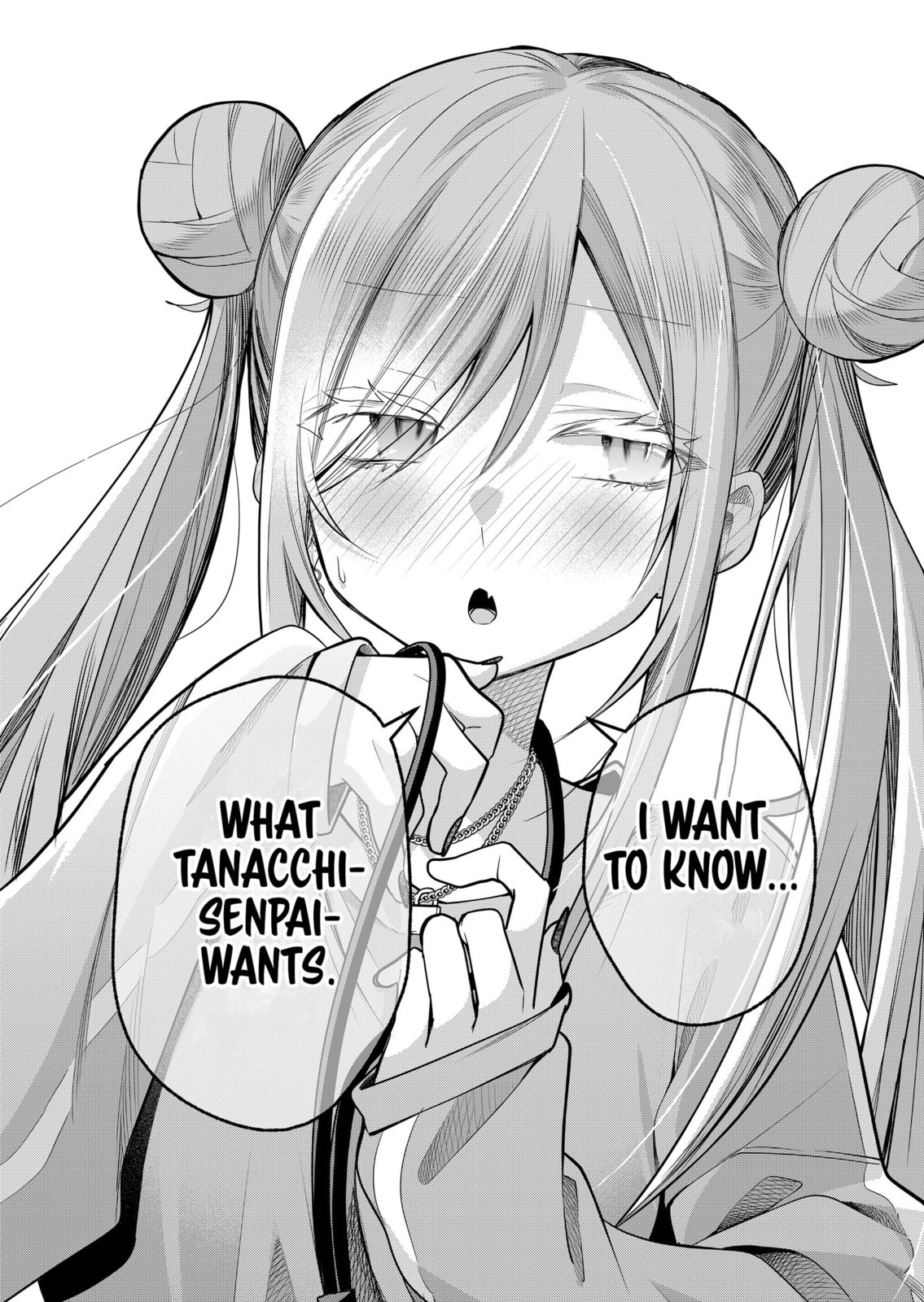 Secrets of the Gal Wife Chapter 51 page 12 - 