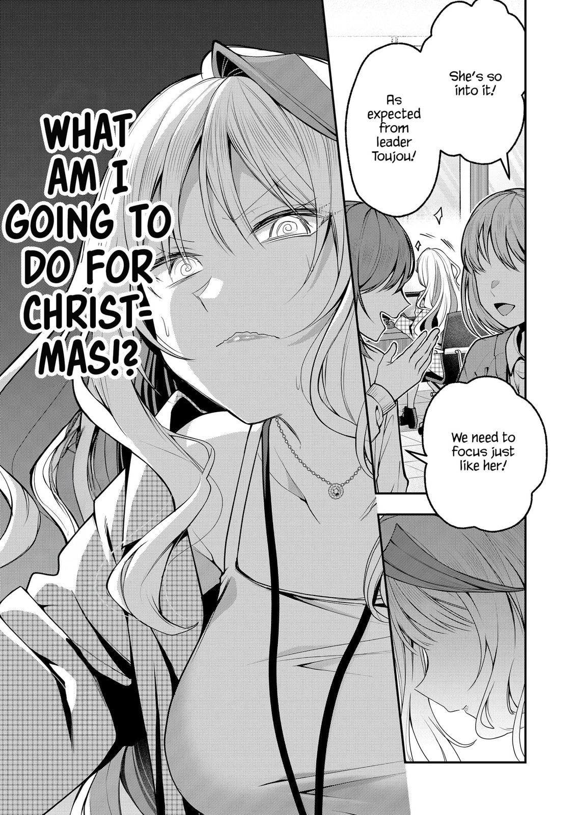 Secrets of the Gal Wife Chapter 51 page 3 - 