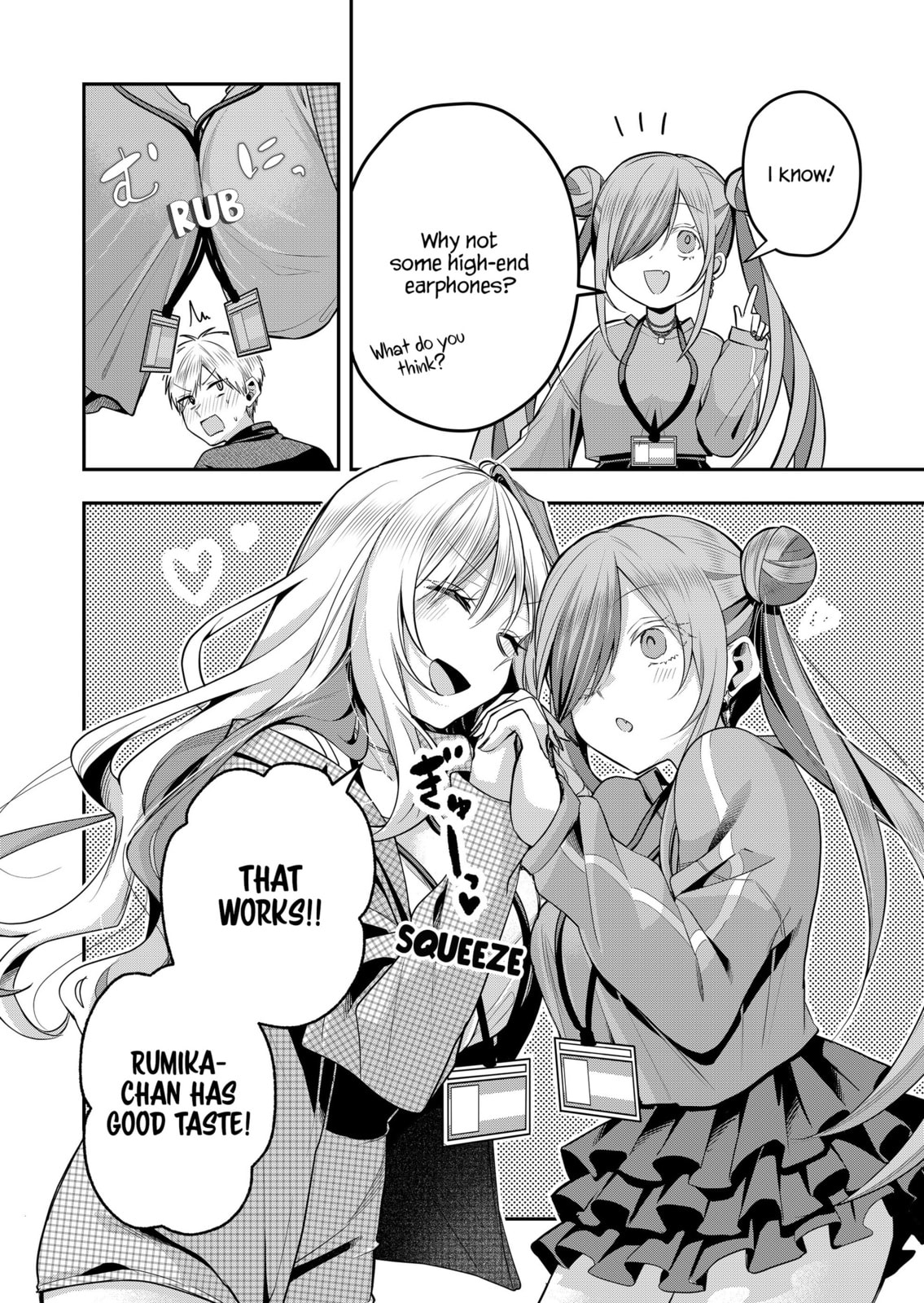 Secrets of the Gal Wife Chapter 51 page 10 - 