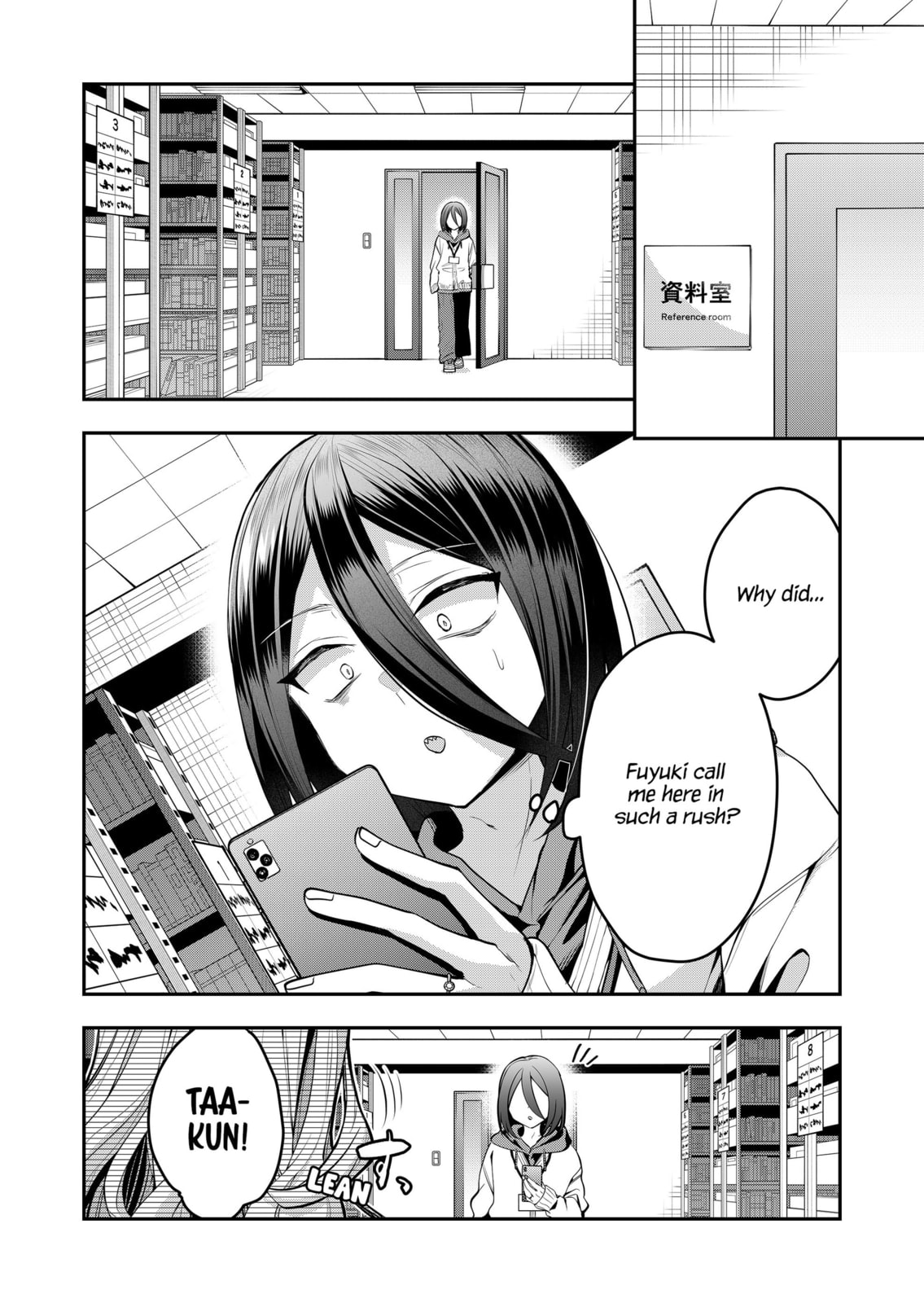 Secrets of the Gal Wife Chapter 52 page 2 - 