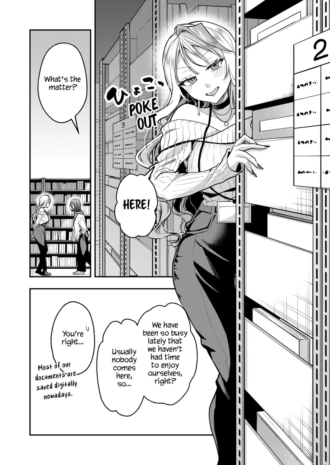 Secrets of the Gal Wife Chapter 52 page 3 - 