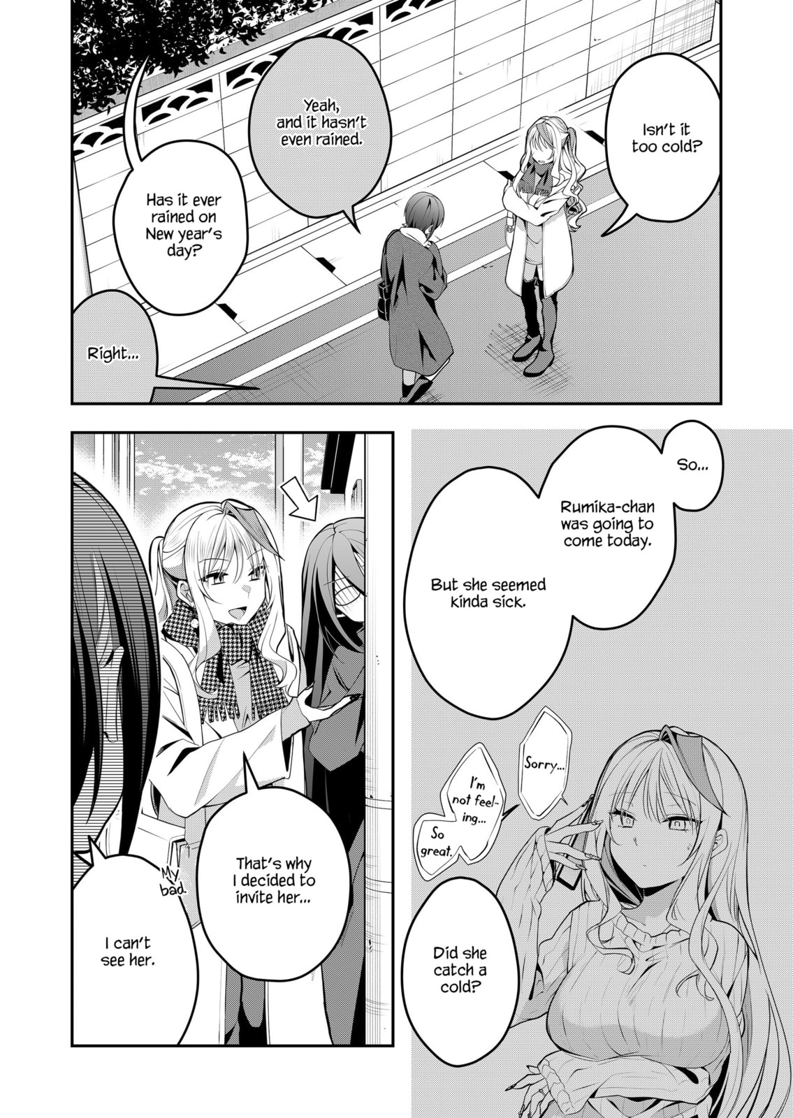 Secrets of the Gal Wife Chapter 53 page 2 - 