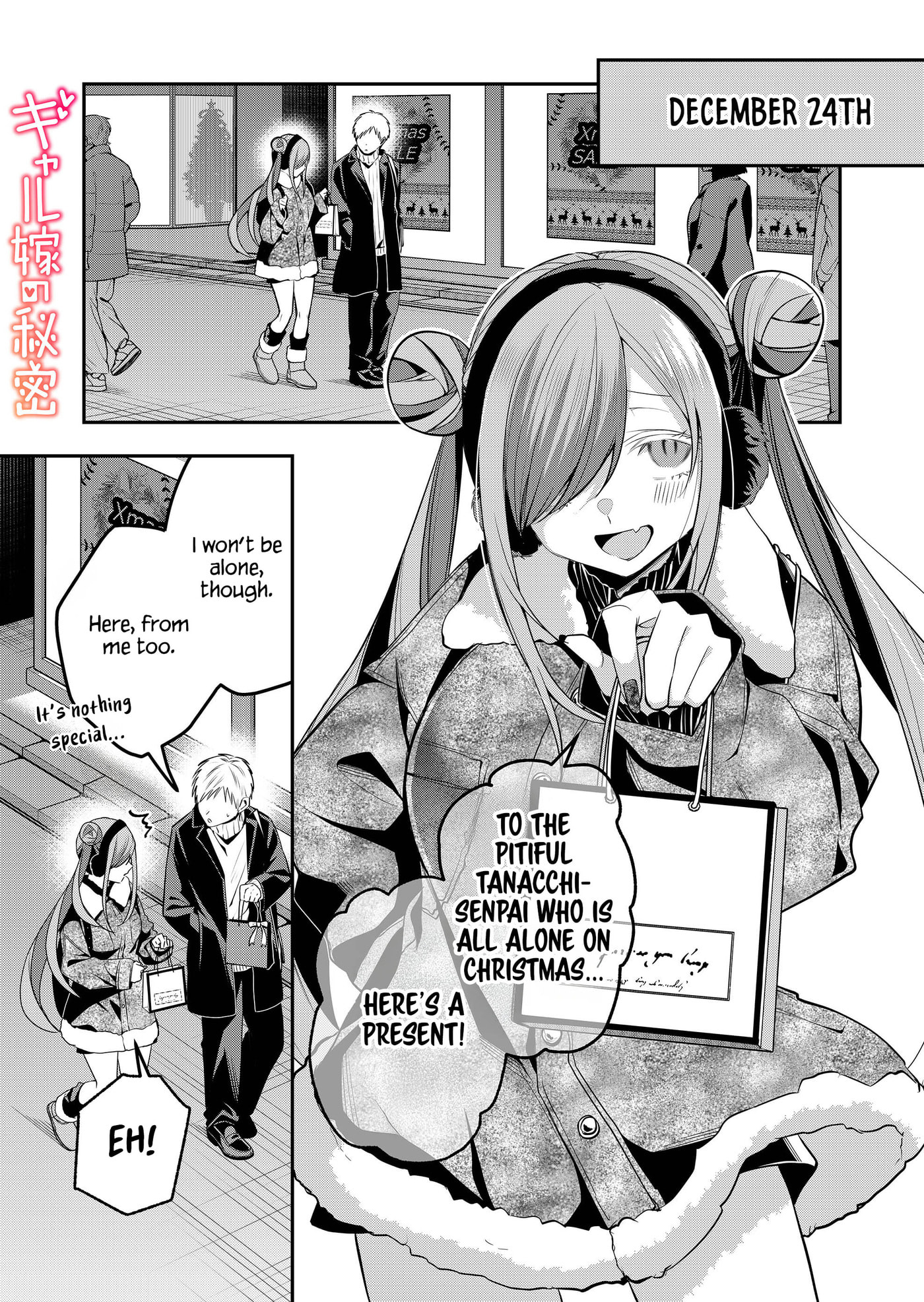 Secrets of the Gal Wife Chapter 54 page 1 - 