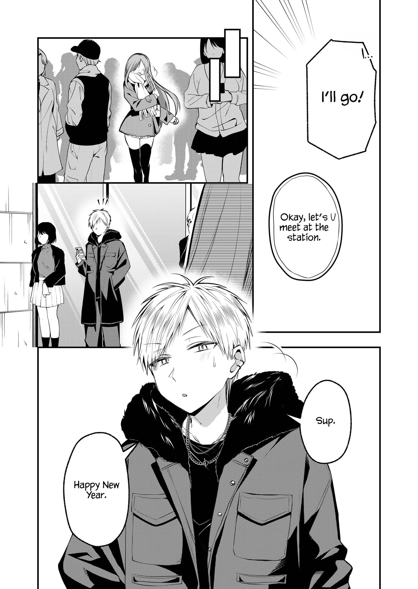 Secrets of the Gal Wife Chapter 54 page 14 - 