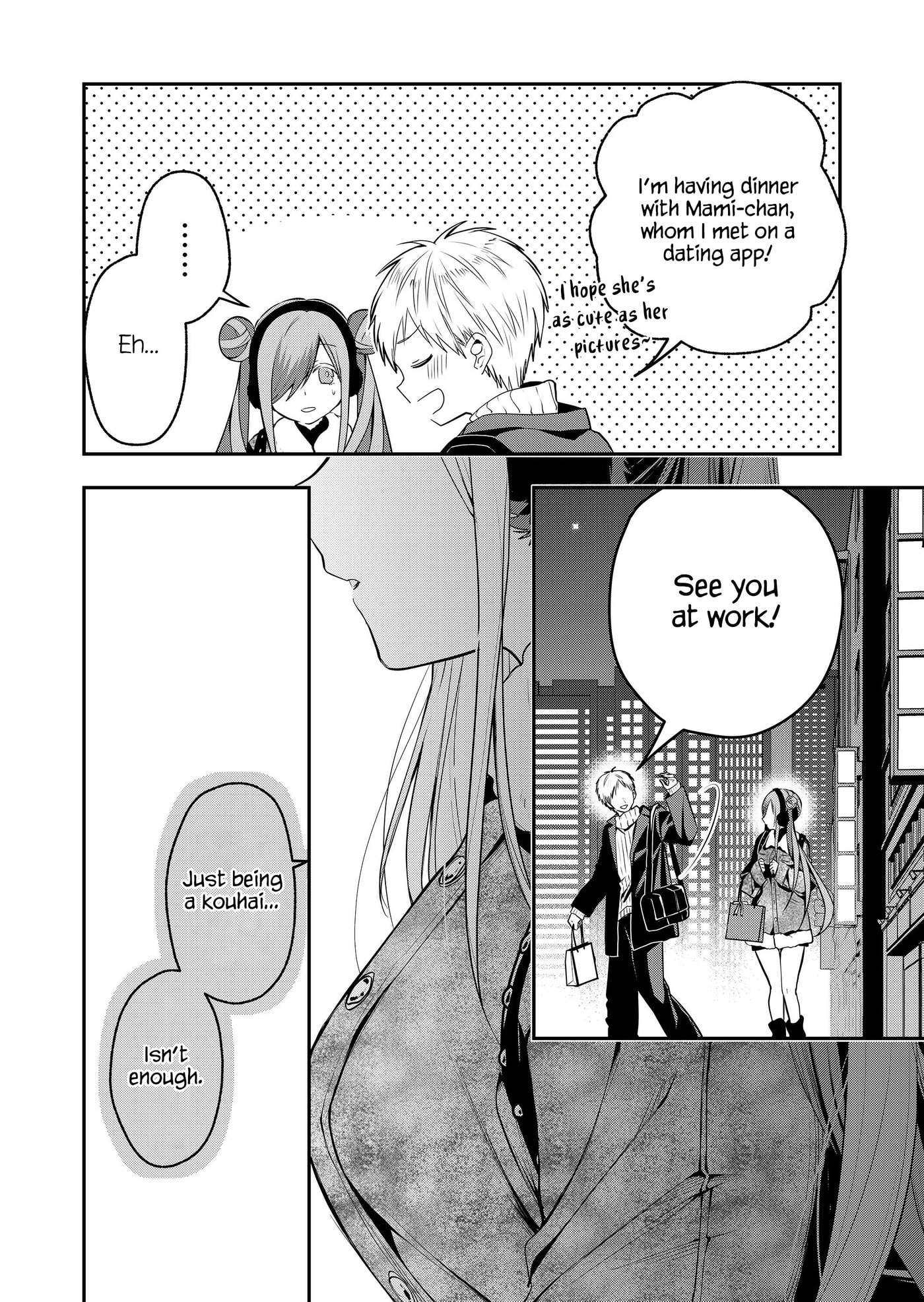 Secrets of the Gal Wife Chapter 54 page 4 - 