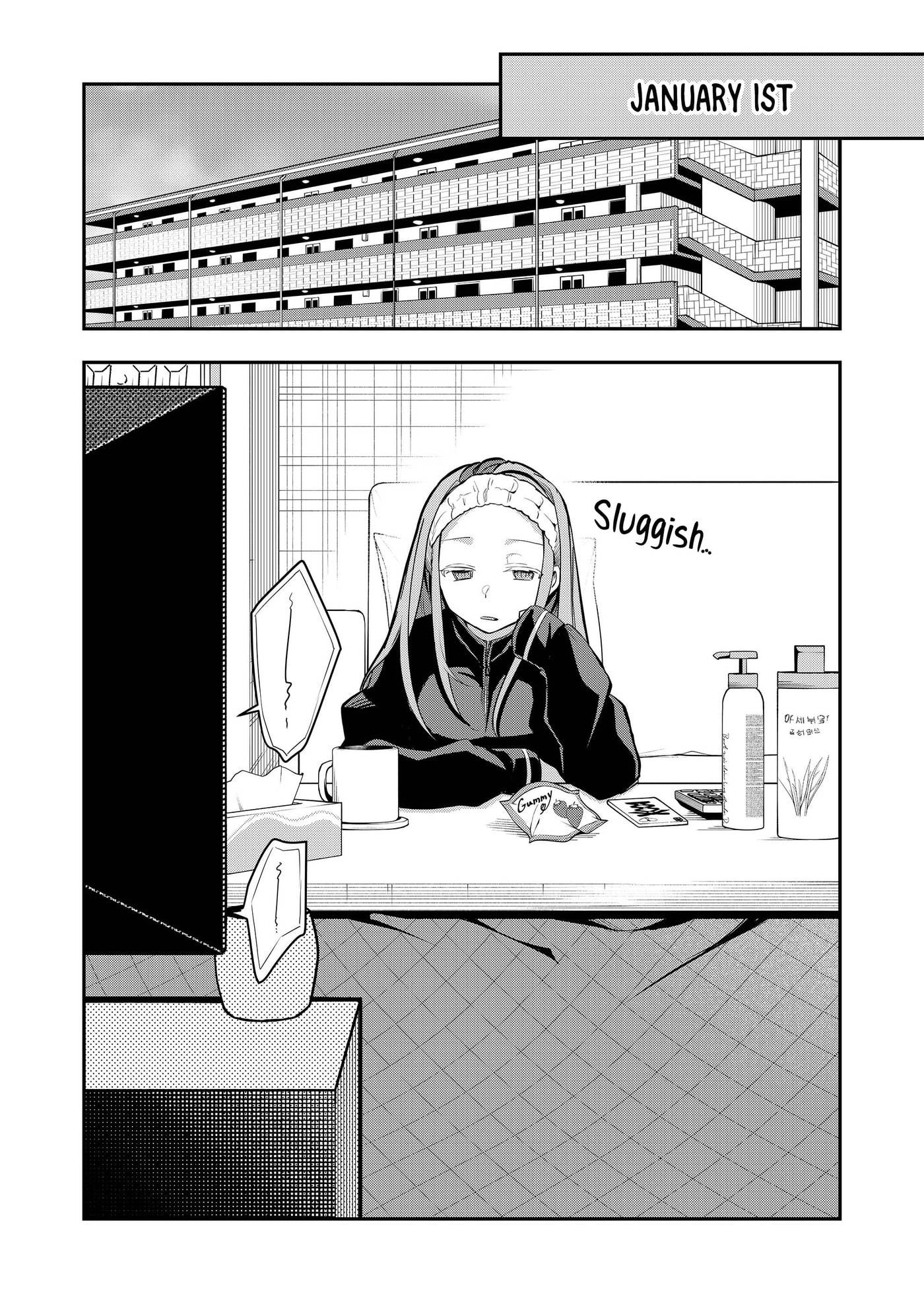 Secrets of the Gal Wife Chapter 54 page 10 - 